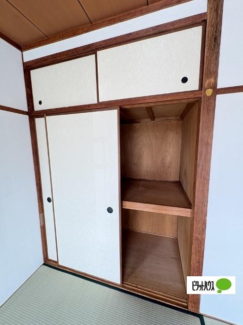 紀の川コーポ（2H） 収納