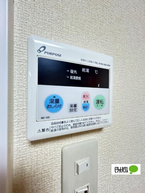 和歌山市和歌浦東一戸建 設備
