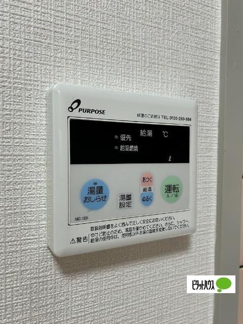 デュオ丸の内（402） 設備