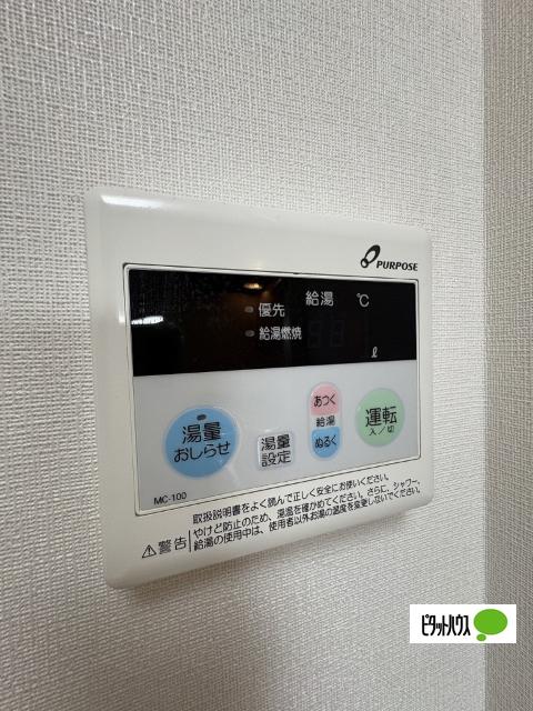 メゾン梶取（503） 設備