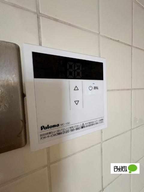 ヤマイチPLAZA東松江（401） 設備