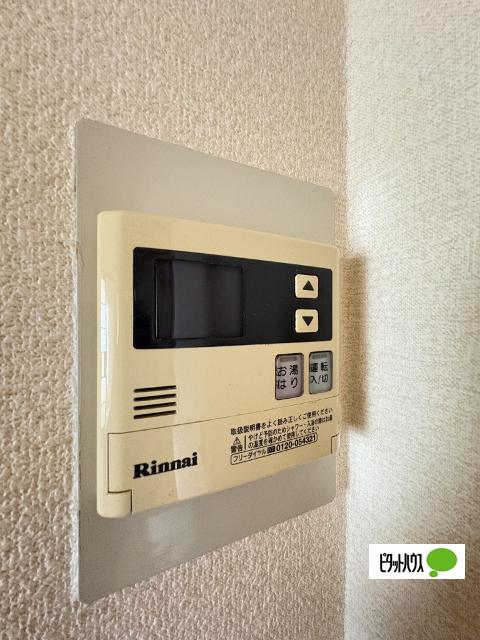 ロイヤルハイツ吉田（302） 設備
