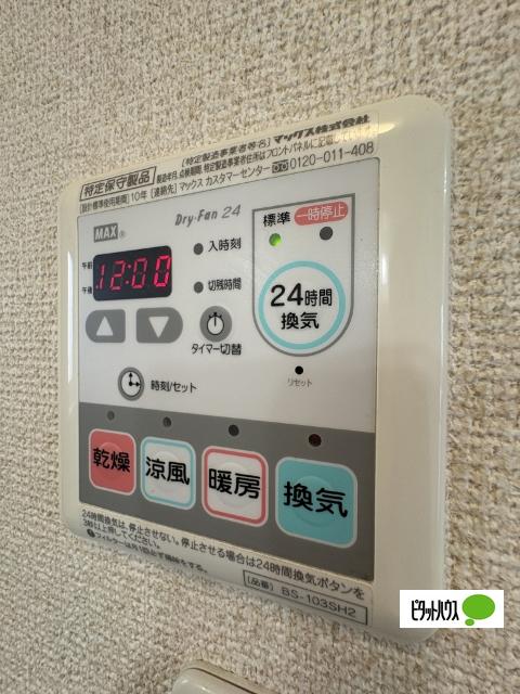 シャーメゾン縁（207） 設備