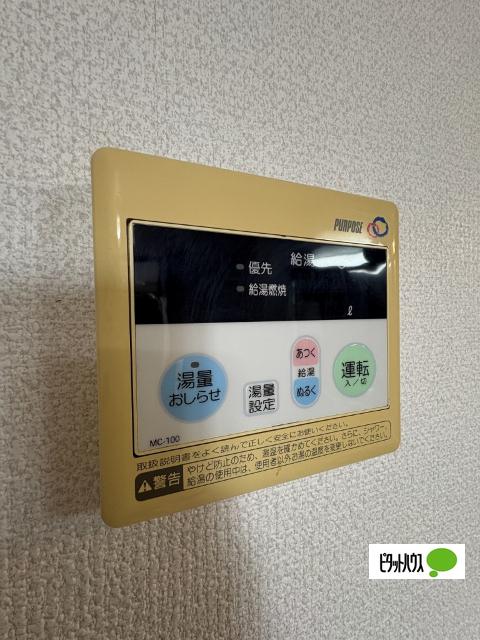 グリーンハイツ一正（202） 設備