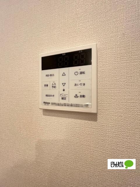 ユーミー三葛（305） 部屋画像