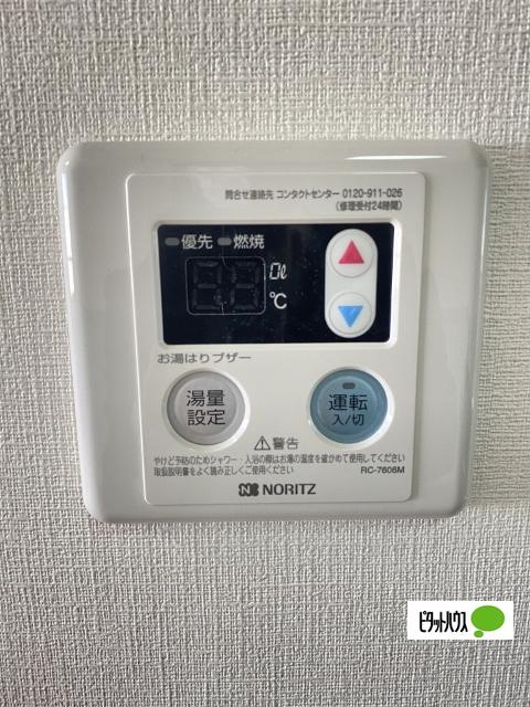 十三番丁ホームズ（507） 設備