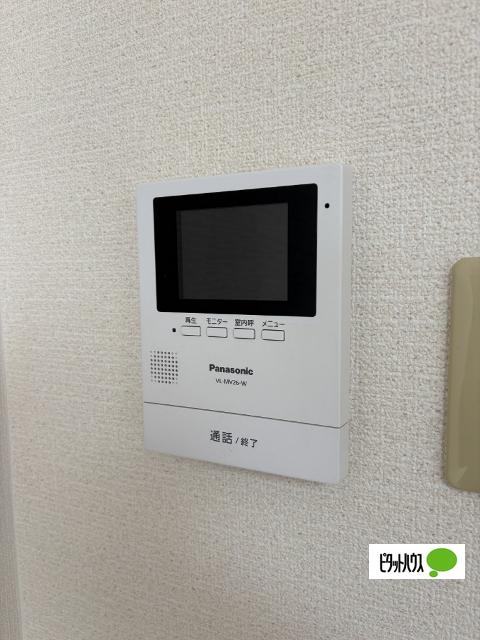 マンション光陽Ⅱ（101） セキュリティ