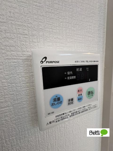 ヤマイチＰＬＡＺＡシカゴ（203） 設備