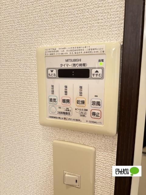 レジデンス四ヶ郷（105） 部屋画像