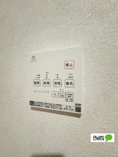 Cella Terrace（203） 設備