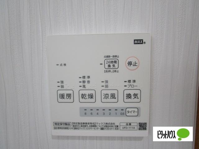 グレイスピア吹上（305） 部屋画像
