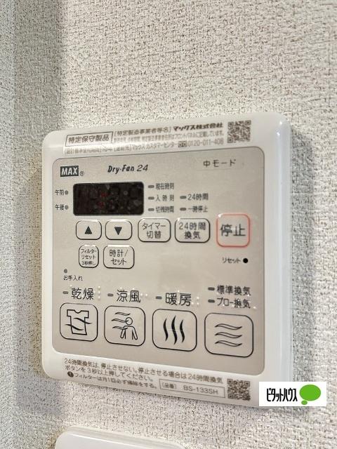 ベレオ金龍寺丁（102） 部屋画像