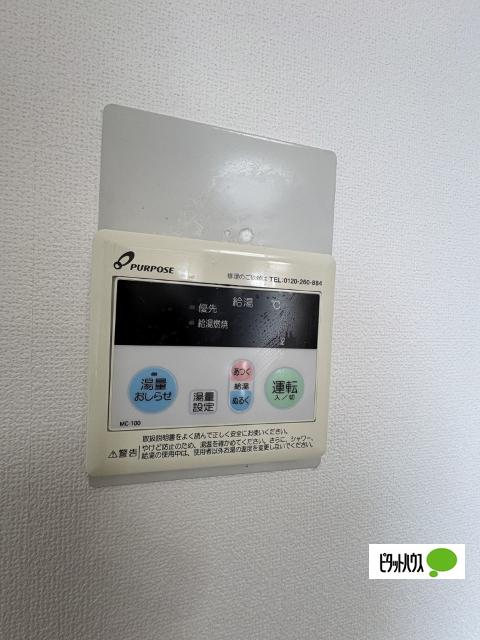 Wajima小雑賀マンション（402） 設備