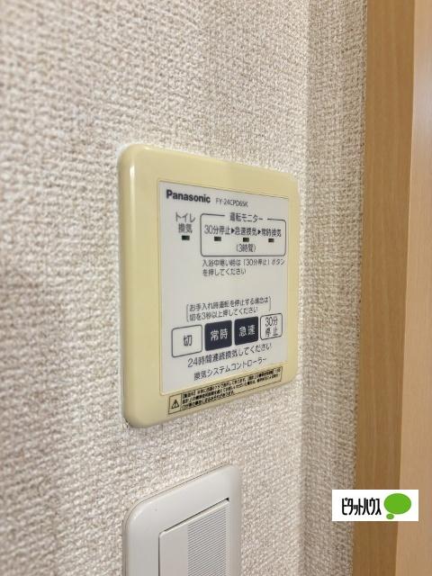 シャーメゾン陽（102） 設備