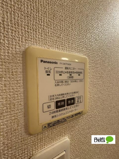 シャーメゾンうの（202） 設備