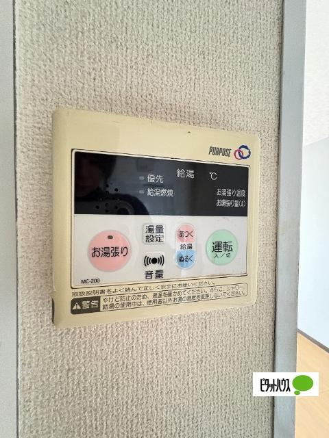 ホワイトハウス１号館（201） 設備