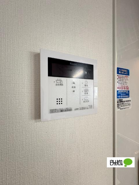 アルバ（301） 設備