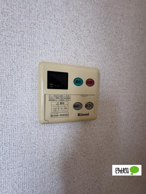 シャーメゾンくすの木（208） 設備
