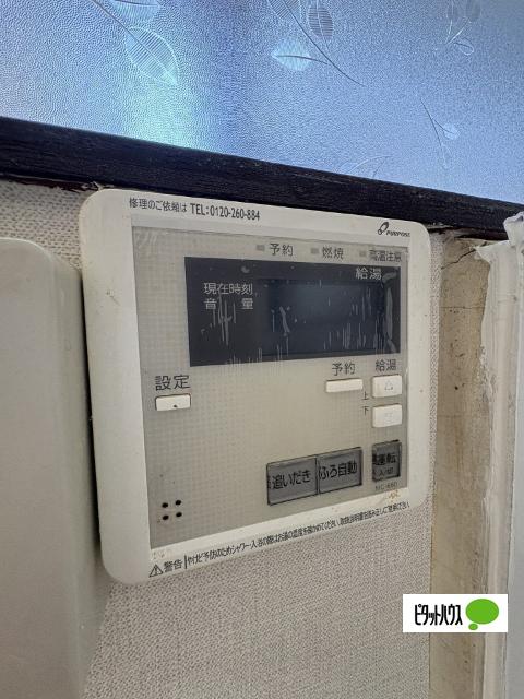 和歌山市木ノ本一戸建 設備