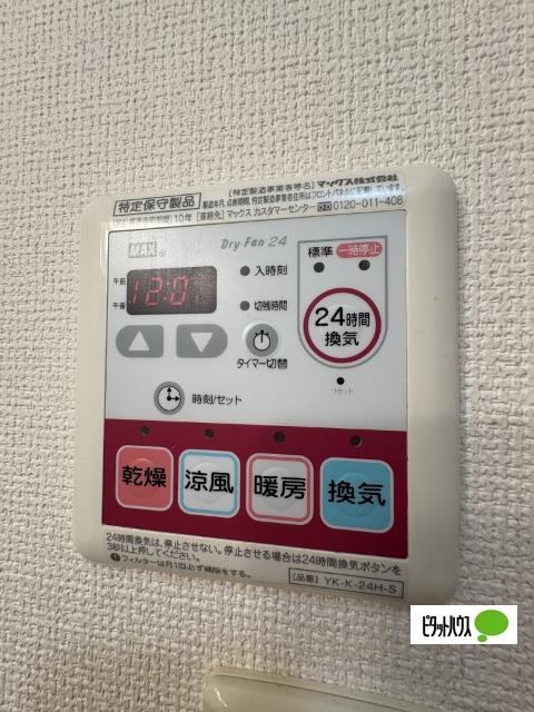 グランチェスタⅠ（103） 設備