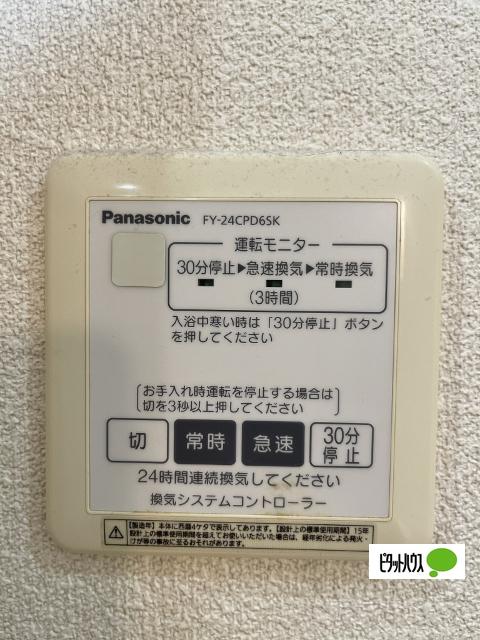 シャーメゾン陽（103） 設備