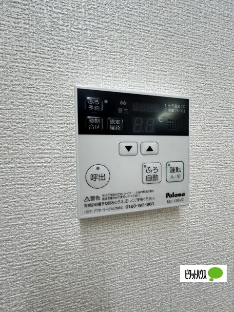 さうすういんぐ（103） 設備