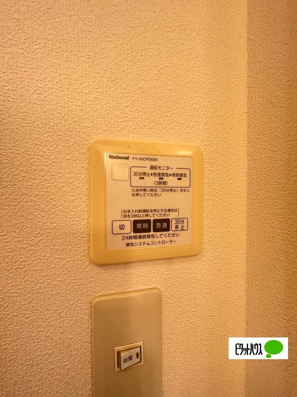 シャーメゾン華（205） 部屋画像