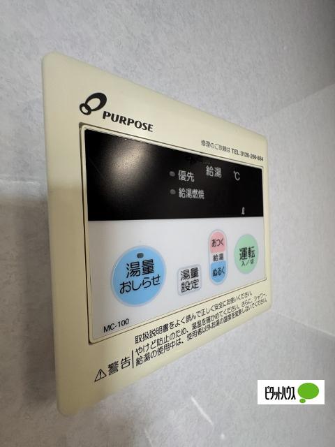 レジデンス粟（407） 設備