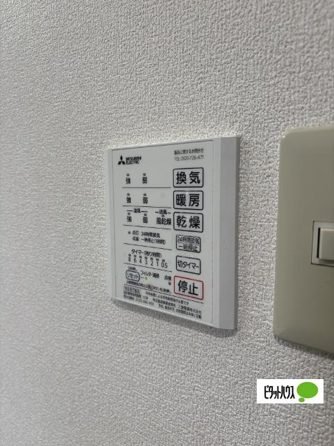 Glanzみなと（102） 設備