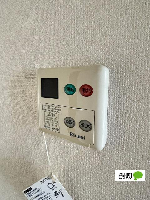 メゾン弘西（202） 部屋画像