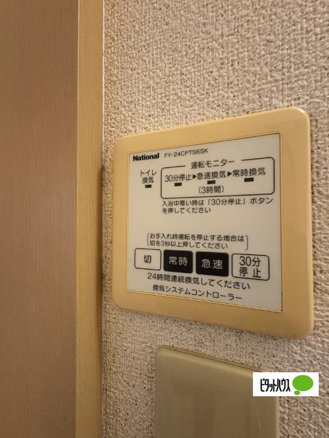 クインテット（B202） 設備