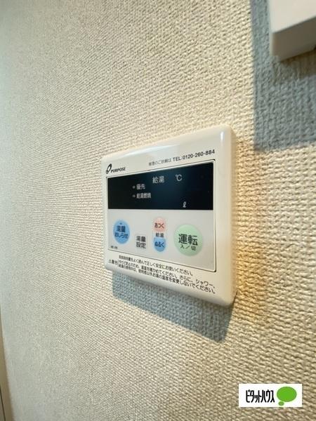 タツミビル（105） 設備