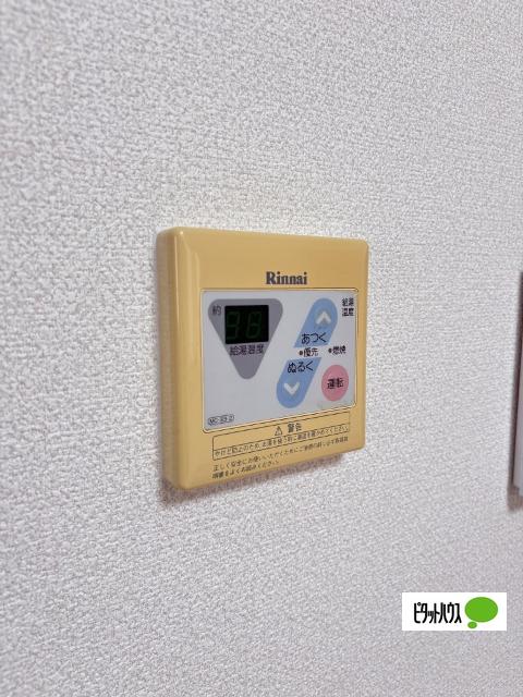 ハイツ春日（205） 設備