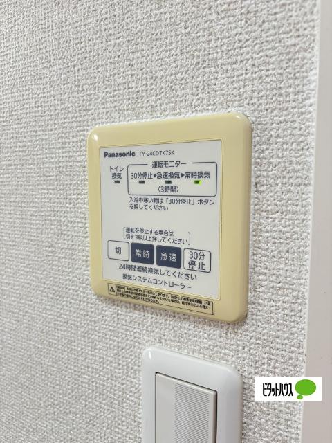 ブリリアンス根来（205） 設備