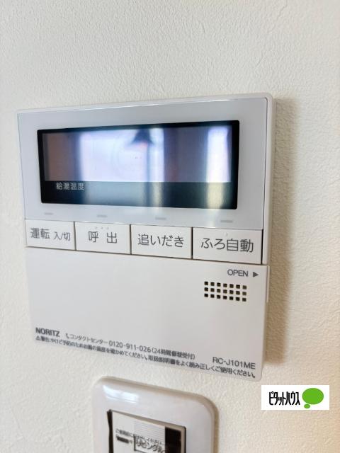 Ｎマンション 設備
