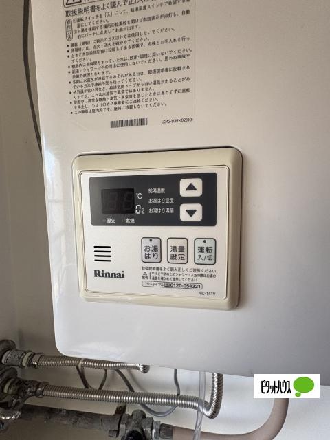 ＫアパルトマンⅡ 設備