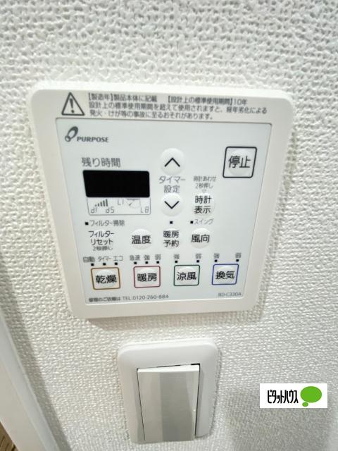 フェリキタス西浜（0801） 設備
