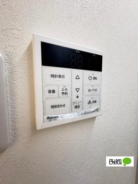 東和コーポラス（203） 設備