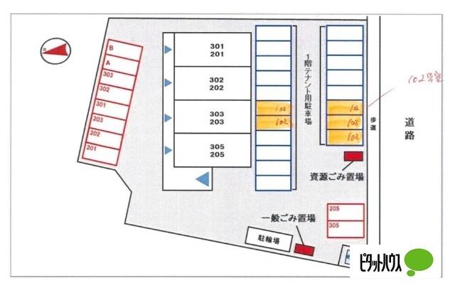 サンライズ三崎（102） 駐車場
