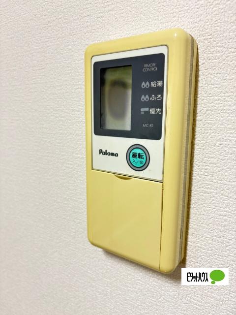 レイダント畑屋敷（701） 設備