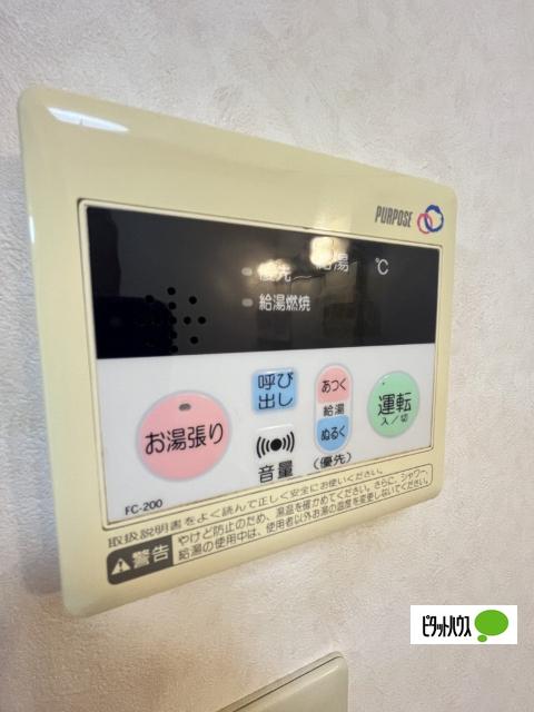 坂田マンション（108） 設備