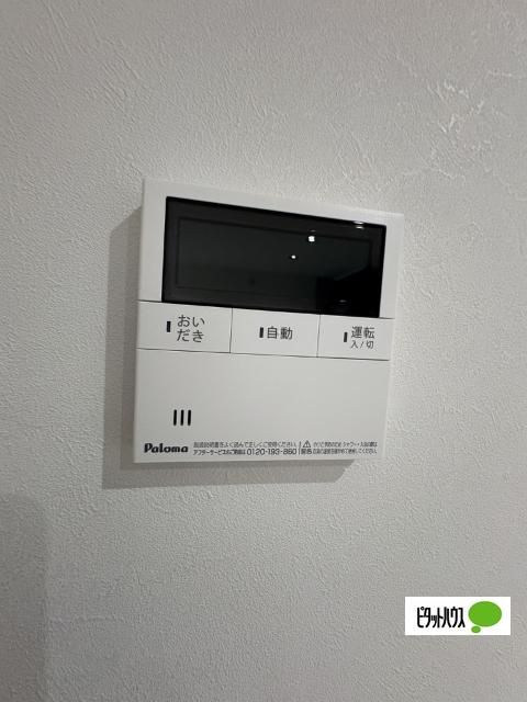 Solis北新（204） 設備