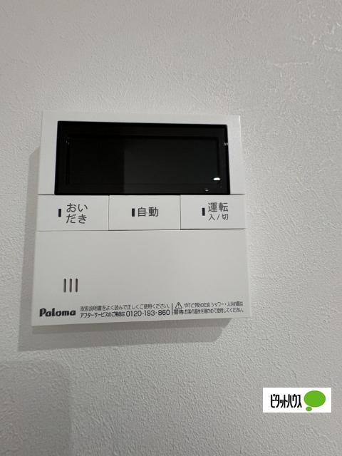 Solis北新（205） 設備