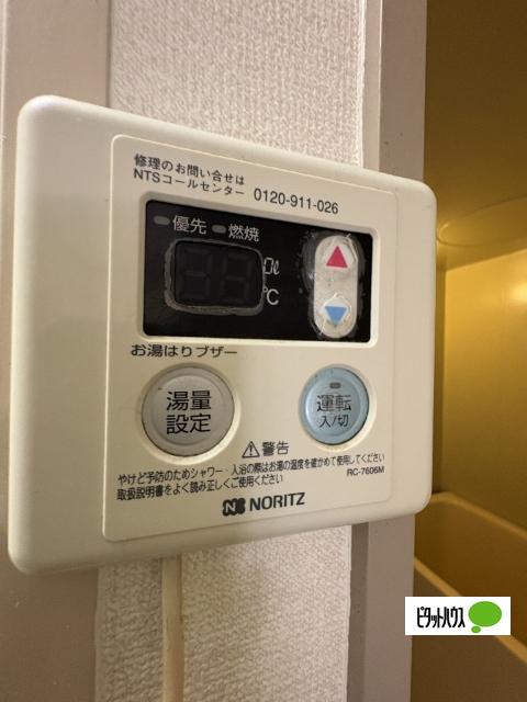 ハイツ松本（103） 設備