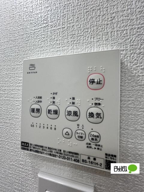 ガレージハウス福島（01） 部屋画像