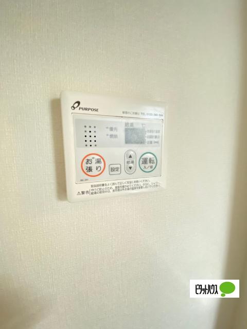 和歌山市中之島マンション 部屋画像