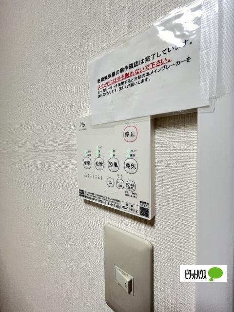 プリムローズ（402） 設備
