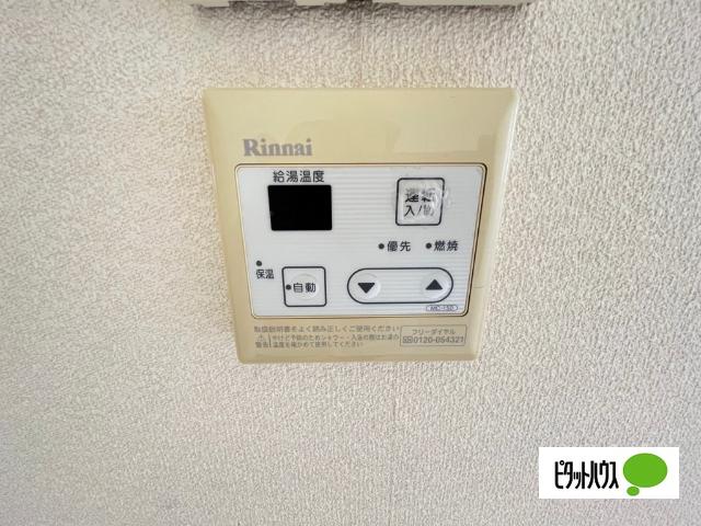 シャーメゾン有本（205） 部屋画像