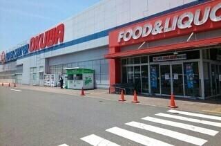 オークワ有田川店様：500m