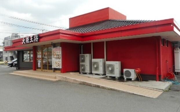 大阪王将有田川店様：800m